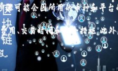 根据我所知，TP钱包和火币