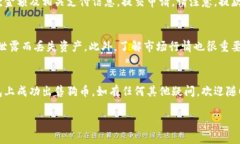 在TP钱包上出售狗币（Do