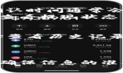 代币的管理和转移是数字