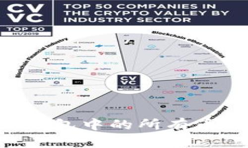 如何查看TP钱包中的所有币种：即时指南