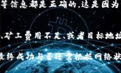 当你在使用TP钱包（通常指