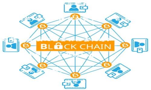 在TP钱包上购买加密货币时，如果你遇到红色感叹号，这通常表示有某种错误或警告需要注意。下面将详细分析可能的原因以及解决方案，希望能帮助你更好地使用TP钱包进行交易。

什么是TP钱包？
TP钱包是一款广受欢迎的移动端加密货币钱包，由于其用户友好的界面和多种功能，吸引了大量用户。它支持多种数字资产的存储和交易，为用户提供了方便的资产管理体验。

红色感叹号的含义
当你在TP钱包上购买币时，如果页面上出现红色感叹号，通常意味着以下几种可能的情况：
ul
    li交易失败：这可能是由于网络繁忙或者最终确认不足导致。/li
    li低余额：你的钱包余额可能不足以支付交易费用。/li
    li不支持的币种：所选择的币种可能不支持在该平台上交易。/li
    li安全警告：交易的安全性受到质疑，可能存在潜在风险。/li
/ul

如何解决红色感叹号问题？
面对红色感叹号，用户可以采取以下措施来解决问题：

h41. 检查网络连接/h4
首先，确保你的设备网络连接稳定。网络不佳可能导致交易信息无法正确发送，从而出现错误提示。你可以尝试切换到更强的Wi-Fi网络。

h42. 查看余额/h4
在进行任何交易之前，请核实你的数字资产余额。确保你的钱包中有足够的代币以支付交易费用。同时，注意钱包内的可用余额与交易金额之间的关系，以免因余额不足而导致交易失败。

h43. 选择合适的币种/h4
当你确认选择的币种支持交易时，务必检查相关信息。TP钱包允许多种币种的交易，然而并不是所有币种都可以在同一时间进行。在购买之前，查阅TP钱包的官方文档，确保所选择的币种在平台上是活跃的。

h44. 查看是否有系统更新/h4
有时，出现在钱包上的可用更新可能会影响用户体验。请确保你的TP钱包是最新版本，更新可以解决很多已知的bug和安全隐患。

预防未来出现这样的错误
为了避免未来在TP钱包中再次遇到类似问题，用户可采取以下预防措施：

h41. 定期检查钱包安全性/h4
确保你的TP钱包拥有强密码，并启用双重身份验证，能够有效提高账户安全性。此外，定期检查交易记录，及时发现异常活动。

h42. 学习基础知识/h4
了解区块链和加密货币交易的基本原则，可以帮助你更好地掌握使用钱包时的最佳做法。熟悉不同类型的手续费和交易确认时间可以减少误操作的风险。

h43. 加入社区了解动态/h4
参与加密货币社区，关注有关TP钱包的讨论和新闻。借助其他用户的经验分享，你可以获取重要的提示和指南。

总结
在TP钱包上遇到红色感叹号并不罕见，了解其背后的含义及解决措施，可以帮助用户高效、安全地进行加密货币交易。通过钱包使用体验，加强安全意识和持续学习，加密货币的世界将会更加明朗且安全。

常见问题解答
strongQ1: 红色感叹号出现在其他情况吗？/strong
A1: 是的，特别是在执行大宗交易或者选择新上架的币种时，红色感叹号可能会频繁出现，因此需要关注系统通知。

strongQ2: 如何联系TP钱包支持团队？/strong
A2: 用户可通过TP钱包官方渠道，查找支持团队的联系方式，通常在官网会提供客服邮箱或在线支持的链接。

strongQ3: 交易失败是否会造成经济损失？/strong
A3: 通常情况下，如果交易失败，用户不应当承担损失，交易费用一般在交易确认之前不会被扣除。

我们希望以上内容对你使用TP钱包时有所帮助，无论是解决问题还是提高使用技巧，在加密货币的世界中，总有新的知识等待着我们去探索。