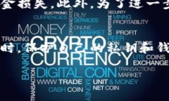 在探讨TP钱包收款地址能否