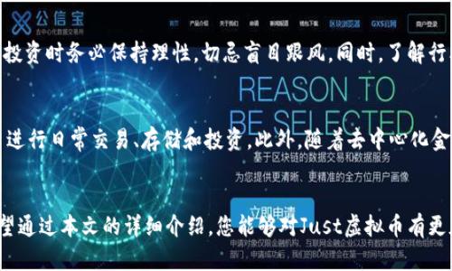 全新2025必看！立即了解Just虚拟币的未来趋势与投资潜力

Just虚拟币, 加密货币, 投资趋势, 未来金融/guanjianci

引言
在数字时代，虚拟币的崛起为传统金融体系带来了巨大的变革。其中，Just虚拟币作为近年来逐渐被广泛认知的一种新兴加密货币，以其独特的技术优势和市场潜力迅速吸引了众多投资者的关注。因此，了解Just虚拟币的基本特点、市场趋势以及未来的发展前景，将有助于我们更好地把握投资机会。在此，我们将为您详细介绍Just虚拟币的方方面面，让您在2025年之前做好充分的准备，立即进行战略投资。

Just虚拟币的基本概念
Just虚拟币（JUST）是基于区块链技术的一种加密货币，旨在为用户提供更为安全、便捷的数字资产管理和交易服务。作为一种去中心化的货币，Just虚拟币允许用户在没有中介的情况下进行交易，从而降低了交易成本，提升了资金流动性。此外，Just虚拟币的智能合约功能，使得用户能够在区块链上设定交易规则，实现自动化处理，这进一步增强了其安全性和可信任度。

Just虚拟币的技术优势
Just虚拟币的设计理念主要基于如果遵循“去中心化”的原则以确保用户的信息安全和隐私保护。与此同时，Just虚拟币还采用了先进的区块链技术，包括分布式账本、加密算法以及共识机制等，这些技术的应用大大提升了其交易速度和效率。更值得一提的是，Just虚拟币的社区参与性极高，用户不仅可以通过交易获取收益，同时也可以参与网络治理，为其未来的发展方向提出建议和意见，这使得每位用户都能真正成为Just生态的一部分。

市场趋势与投资前景
近年来，随着全球数字货币市场的飞速发展和成熟，Just虚拟币也逐渐获得了与日俱增的市场认可。在进行市场分析时，我们发现Just虚拟币的交易量和关注度都呈现出上涨的趋势，这无疑是投资者对其未来潜力的信心表现。然而，投资虚拟货币的同时也伴随着一定的风险。因此，如何分析市场趋势、评估投资价值，将是投资者关注的核心问题。

在这个瞬息万变的市场中，了解行业动态、政策法规以及竞争对手的动向至关重要。与此同时，Just虚拟币的成功运作还与其背后团队的专业能力密不可分。团队的技术实力、市场战略以及社区的广泛支持，都是决定Just虚拟币未来能否成功的关键因素。随着2025年的临近，我们将看到一些新的投资机会正在浮现，尤其是在去中心化金融（DeFi）和非同质化代币（NFT）领域，Just虚拟币有望凭借其技术优势取得更大的突破。

如何开始投资Just虚拟币
对于初次接触虚拟币的投资者来说，了解如何购入Just虚拟币至关重要。首先，投资者需要选择一家可靠的交易所进行注册，包括各种主流交易平台如Binance、Coinbase等。接下来，用户需要通过法币充值或其他虚拟货币进行交易。在选购Just虚拟币时，建议投资者实时关注其市场动态，结合价格走势与投资策略，合理控制风险。此外，将所购虚拟币存放在安全的钱包中，以保障资产安全，也是一项重要的投资策略。

Just虚拟币的风险与挑战
尽管Just虚拟币的未来发展趋势看起来十分乐观，但投资虚拟币的风险不可忽视。例如，市场波动剧烈可能导致资产迅速贬值，而技术故障、合规问题等也可能影响其正常运作。因此，投资者在参与投资时务必保持理性，切忌盲目跟风。同时，了解行业的相关法规政策以及市场动态，选择可靠的信息来源，可以为投资者提供更强的决策支持。此外，用户在选择交易所和钱包时，应优先考虑安全性和口碑良好的平台，以降低相关风险。

2025年Just虚拟币的未来展望
展望未来，在科技持续创新和市场环境变化的背景下，Just虚拟币的发展将充满机遇与挑战。的确，2025年伊始，我们或将看到数字货币逐渐进入主流生活中，更多的用户将会尝试使用Just虚拟币进行日常交易、存储和投资。此外，随着去中心化金融和数字资产管理的逐渐成熟，Just虚拟币将有可能成为推动这一领域发展的重要力量。因此，及时掌握市场信息、灵活调整投资策略，将是每一个投资者在2025年前都需要认真思考的问题。

结语
总而言之，Just虚拟币不仅是一种新兴加密货币，更是未来金融变革的一个重要代表。随着数字经济的不断发展，以及用户对去中心化金融的逐渐认可，Just虚拟币正迎来一个充满机遇的时代。希望通过本文的详细介绍，您能够对Just虚拟币有更加深入的了解，从而在未来的投资决策中更游刃有余。回顾过往、展望未来，让我们一起期待2025年Just虚拟币能带来更多惊喜和可能性！