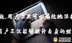 在现代数字货币的世界中