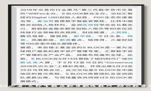 2025必看：立即掌握虚拟币挑选技巧，助你投资成功