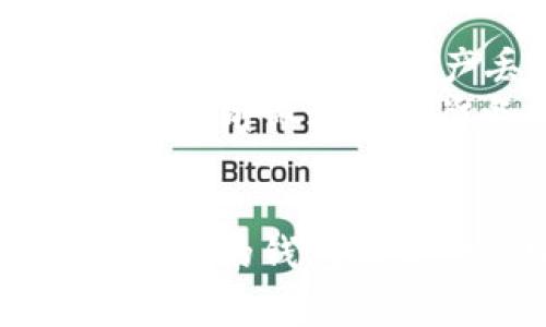 将交易所中的USDT转账到TP钱包的过程相对简单，但需要注意一些细节以确保顺利完成。以下是详细的步骤和注意事项：

步骤一：准备工作
在进行任何转账之前，首先需要确保你已经创建了TP钱包，并且你的钱包已经成功安装并运行。同时，确保你在交易所（如币安、火币等）上有足够的USDT余额。

步骤二：获取TP钱包的收款地址
1. 打开TP钱包，进入主界面。
2. 点击“资产”选项，然后选择USDT。
3. 在USDT页面，你会看到“接收”按钮，点击该按钮以获取你的USDT收款地址。确保复制完整的地址，注意不要修改地址的任何部分，因为稍有差池就可能导致资金丢失。

步骤三：登录交易所账户
1. 打开你的交易所网站或应用，输入你的账户信息进行登录。
2. 登录后，找到“钱包”或“资产”选项，点击进入账户余额页面。

步骤四：进行转账
1. 在钱包页面，找到要转账的USDT，点击“提现”或“转账”按钮。
2. 在提现页面，你需要填写以下信息：
ul
    listrong提币地址：/strong粘贴之前从TP钱包复制的地址。/li
    listrong提币金额：/strong填写你想要转账的USDT数量。/li
    listrong网络选择：/strong一般选择TRC20或ERC20，这取决于你的TP钱包所支持的网络类型，请确保匹配，否则钱包无法接收资金。/li
/ul
3. 填写完成后，点击“确认”或“提交”按钮。

步骤五：完成转账确认
大部分交易所会要求进行手机验证码、邮箱确认或二次身份验证。请按照屏幕上的指示完成这些步骤。
完成所有步骤后，系统会显示转账的状态，通常在几分钟内，你就能在TP钱包中看到到账的USDT。若遇到账户状态延迟，请耐心等待，有时可能需要更长的时间。

注意事项
1. 确认地址：确保你转账的地址完全正确，即使是一个字母或数字错误也可能导致资金丢失。
2. 网络费用：在转账USDT时，交易所可能会收取一定的网络手续费，提前做好预算。
3. 选择安全网络：USDT当前有多种网络（如：ERC20、TRC20、BEP20等），在选择时确保TP钱包支持你所选的网络，以避免资产丢失。
4. 了解转账时间：不同网络的交易确认时间可能有所不同，TRC20通常更快，而ERC20可能需要更长时间，请提前做好心理准备。

总结
通过以上步骤，你可以顺利将交易所中的USDT转账到TP钱包。无论是进行投资还是日常交易，将USDT存入安全的钱包都是一个明智的选择。此过程中，注意资金的安全性与稳定性，将使得你的数字资产管理变得更加顺畅和安全。