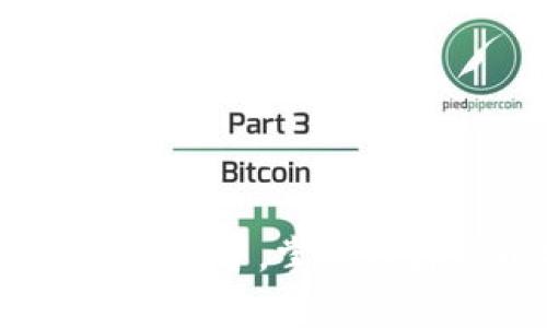 tTP钱包怎么切换波场节点？/t

TP钱包, 波场节点, 切换节点, 加密货币/guanjianci

什么是TP钱包？
TP钱包，作为一种流行的加密货币钱包，支持多种数字资产的存储和交易。与其他钱包相比，TP钱包最大的优势在于其用户友好界面和强大的功能，包括支持不同区块链的资产管理、DApp使用等。因此，对于投资者来说，TP钱包成为管理加密资产的理想选择。

波场区块链简介
波场（Tron）是一个基于区块链技术的去中心化平台，旨在通过区块链构建一个全球自由内容的数字娱乐生态。在这个平台上，用户可以发布、存储和拥有数字内容，从而实现去中心化的网络。波场的主要特点是高效的交易处理能力和较低的交易费用，这使其成为许多加密爱好者的首选。

为什么要切换波场节点？
切换波场节点的原因多种多样，首先，在不同的节点上进行交易可以提高交易的速度和成功率。其次，不同的节点可能处于不同的网络状态，有些节点可能会更加稳定或者响应迅速。此外，在某些情况下，用户可能会因为特定的节点提供的服务或功能而选择切换节点。因此，切换波场节点可以帮助用户享受到更优质的服务。

TP钱包切换波场节点的步骤
以下是切换TP钱包波场节点的详细步骤：

h4步骤一：打开TP钱包/h4
首先，确保你已经下载并安装了TP钱包，并打开应用程序。如果你已经有一个钱包，使用你的助记词或私钥登录。

h4步骤二：进入设置/h4
在钱包界面的右下角，找到“设置”选项，这一般是一个齿轮图标，点击进入设置功能选项。这时，你会看到多个关于钱包的选项设置。

h4步骤三：寻找节点设置/h4
在设置功能中，寻找与“节点”或“网络”相关的选项。不同版本的TP钱包可能会稍有不同，通常在“高级设置”或“网络设置”里可以找到

h4步骤四：切换节点/h4
在节点设置页面，你将能看到当前连接的节点信息。此时，可以选择“切换节点”或“添加节点”。点击后，系统会列出可用的节点，你可以选择任意一个，或者手动输入节点地址，以便连接新的节点。

h4步骤五：保存设置/h4
选择好新的节点后，切记一定要保存你的设置。否则，新的节点可能不会生效。在确认保存后，你的TP钱包将会自动连接上新的波场节点。

h4步骤六：检查连接状态/h4
切换节点后，建议检查一下连接状态，可以通过交易记录或节点信息查看网络状况，以确保新的节点正常运行。

结语
切换波场节点是一项比较简单但却非常重要的操作。它不仅可以提高交易的成功率，还能够改善用户的使用体验。通过TP钱包切换波场节点的步骤，用户能够快速掌握如何调整自己的网络连接。在快速变化的加密货币市场中，掌握这样的小技巧，能够使得你的资金运作更加灵活高效。因此，建议大家结合实际需求，适时地进行节点切换，为自己的投资保驾护航。希望这篇文章能为你提供帮助，让你在使用TP钱包时得心应手，享受加密货币带来的便利。