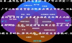 滑点是指在交易中，未能