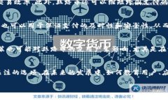 丝路币是一种基于区块链