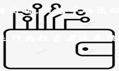 在加密货币的领域，“t