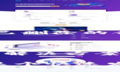 在使用TP钱包（Trust Walle