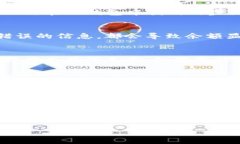 在使用TP钱包的过程中，遇