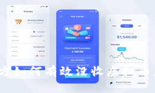 2023年最新动态：官方如何有效没收虚拟币，您必须知道的每一步