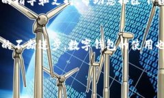 关于T P钱包在苹果设备上