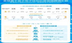 如果你的TP钱包显示有病毒