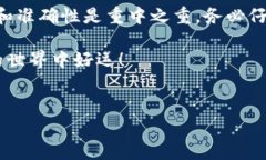 要从TP钱包转账到币安，您