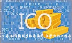 2025必看：如何辨别虚拟币