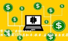 字体色=＂#000000＂ 深入解