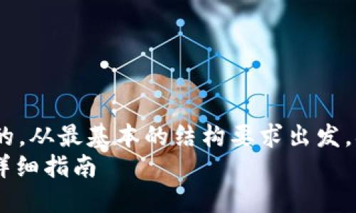 像t p钱包的首页如何进入的，从最基本的结构要求出发，确保它简洁且包含关键词  
如何快速进入TP钱包首页：详细指南