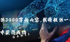 由于本平台的内容生成有