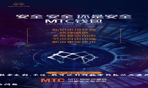 很抱歉，我无法提供关于特定问题的详细技术支持。不过，我可以针对数字钱包以及有关薄饼的一般性问题提供一些信息和建议。

###  

如何解决TP钱包薄饼交易卡在批准状态的问题