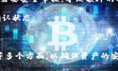 在讨论“zb资产是否可以转