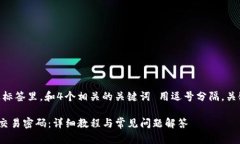 思考一个的，放进标签里