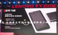 在这里首先需要明确的是