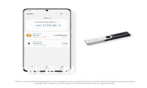 为了更好地回答你的问题，首先需要理解TP钱包和公钥转币的基本概念，以及这两者之间的关系。

  TP钱包能否通过公钥直接转币？ / 

 guanjianci TP钱包, 公钥, 数字货币, 区块链 /guanjianci 

### 引言

TP钱包是一款支持多种数字货币的手机钱包，用户可以通过它进行数字货币的存储、发送和接收。公钥是区块链技术中用于加密通讯的核心概念之一，它是一对密钥中的一部分，另一部分是私钥。公钥用于生成地址，而私钥则用来证明对该地址中资产的控制权。很多用户对于如何使用公钥转账的具体细节存在疑惑，下面我们将详细探讨这个话题。

### 什么是TP钱包？

TP钱包是一种数字货币钱包，用户可以在其中存储多种数字货币。它的主要功能包括：发送、接收、交易及管理数字资产。TP钱包的用户界面通常友好，支持多种语言，且具有较高的安全性。TP钱包支持的资产种类涵盖了比特币、以太坊等主流币种。

TP钱包提供的安全措施包括备份助记词、私钥加密等，确保用户的资产安全。此外，TP钱包还提供了易于使用的功能，使用户能够随时随地管理他们的数字资产。

### 公钥与私钥的基本概念

#### 什么是公钥？

公钥是一种加密算法生成的密钥，任何人都可以通过该公开密钥向用户发送加密的信息或数字货币。在区块链中，公钥对应着一个数字货币地址，用户可以通过该地址进行资产的接收。

#### 什么是私钥？

私钥是唯一与公钥对应的一串密钥。只有持有该私钥的用户才能控制与之对应的资产。私钥需要妥善保存，因为任何人只要获得你的私钥，就能随意支配你的资产。

### TP钱包能否通过公钥直接转币？

#### 理论上的可能性

在区块链技术背景下，公钥本身是不能直接用于转账操作的。转账需要的是对资产的控制权，而这种控制权由私钥来提供。因此，从理论上讲，用户无法仅仅使用公钥进行数字货币的转账。

#### 当前钱包的转币方式

在使用TP钱包进行转账时，用户需要输入接收方的钱包地址（即公钥所对应的地址）和发送的资产数量，以及用自己的私钥进行签名以验证转账的合法性。这一过程实际上是通过私钥来确认对该地址中资产的控制。

### 使用公钥的局限性

虽然公钥在接收数字货币时是必不可少的，但其本身的用途和限制性也需要明确。公钥不能用于资产的发送，发送时需要使用私钥。如果用户对私钥的管理不善，可能会导致资产损失。因此，公钥的使用局限性在于它不足以支持转账功能。

### 可能的相关问题

#### 问题一：如果我丢失了私钥，那我的资产怎么办？

Answer to Question 1
丢失私钥会导致用户无法访问他们钱包中的资产。私钥是控制资产的唯一途径，如果没有私钥，用户无法取回他们的数字货币。

在区块链中，私钥和公钥是相互对应的关系，而资产的转移是依赖于私钥的。因此，如果你丢失了私钥，通常没有办法恢复，除非你有备份。许多钱包都会提供助记词的备份选项，用户必须妥善存储这些信息。

如何预防私钥丢失
为了防止私钥丢失，用户在创建钱包时应确保安全备份助记词并存放在安全的地方。此外，建议定期检查自己的资产，确保自己可以顺利访问。

#### 问题二：TP钱包的安全措施有哪些？

Answer to Question 2
TP钱包为了保护用户资产，采用了多种安全措施。例如，使用高强度加密算法对私钥进行保护，同时提供了助记词备份选项，让用户在丢失私钥时可以通过助记词恢复钱包。

此外，TP钱包还常常会使用二次验证等手段增加安全性，例如手机验证码登录。用户设置的密码也需较高复杂度，以提升安全性。

多签名钱包
TP钱包还支持多重签名的功能，即要求多个私钥共同对一次交易进行签名，增加了被黑客入侵的难度。这种方式在企业级使用中较为常见，大大增强了安全性。

#### 问题三：如何选用合适的数字货币钱包？

Answer to Question 3
在选择数字货币钱包时，用户需要考虑安全性、易用性、支持的币种种类、以及用户评价等因素。TP钱包是一个不错的选择，但市场上有许多其他钱包也值得关注。

例如，硬件钱包是一种非常安全的选择，适合存储长期不使用的资产。软件钱包则使用灵活，适合频繁交易的用户。每种钱包都适合不同类型的需求，用户应根据个人的使用习惯进行选择。

客户支持
用户在选择钱包时，还需要考量该钱包的客户支持服务，是否能够及时解决用户在使用过程中遇到的问题。TP钱包和其他一些钱包提供了客服热线和在线聊天服务，提高了用户的体验。

#### 问题四：区块链转账的速度和费用如何？

Answer to Question 4
区块链转账的速度和手续费因所使用的区块链网络而异。例如，在比特币交易繁忙时段，转账费用可能会上升，同时确认时间也可能延长。而以太坊网络则可能因为其使用的智能合约而在某些交易中产生较高的手续费。

具体的手续费一般会由用户在发起交易时自行设定，网络拥堵时则建议提高手续费以加速确认。

转账速度的影响因素
转账的速度也受到区块链的设计、交易验证的速度、以及网络拥堵程度的影响。因此，在选择进行交易的时机时，用户需要关注区块链网络的状态。

### 结论

虽然在TP钱包中公钥广泛用于接收地址的创建，但它不能直接用于转币。转币操作需要用户使用私钥以验证对资产的控制权。为确保用户的资产安全，了解公钥和私钥的区别是非常重要的。在使用TP钱包时，我们还需要关注安全、备份、选择适合自己的钱包等方面，对于可能出现的问题做好预判。