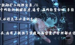 如何在TP钱包中自定义添加