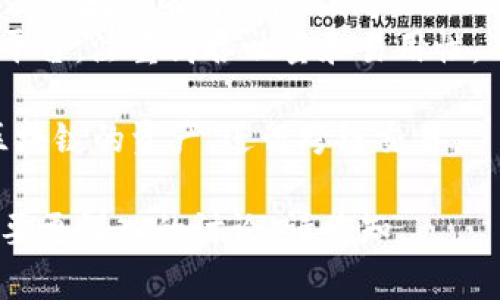TP钱包（TP Wallet）是一个多链数字资产钱包，支持多种区块链资产的存储和管理。目前，TP钱包支持的链名称包括但不限于以下几种：

1. **Ethereum (以太坊)** - 一个广泛使用的智能合约平台，支持去中心化应用和代币发行。
2. **Tron (波场)** - 另一个主流的区块链平台，专注于去中心化内容共享和分发。
3. **Binance Smart Chain (币安智能链)** - Binance推出的兼容以太坊的区块链，支持DeFi和NFT。
4. **Polygon (原名Matic Network)** - 旨在解决以太坊的可扩展性问题，提供更快和更便宜的交易。
5. **EOS** - 一个支持DApp和智能合约的区块链平台，注重高吞吐量和易用性。

TP钱包通过多链支持，使用户能够方便地管理不同区块链的资产，进行跨链交易。

如果你对TP钱包及其支持的链有更多具体问题或需要更深入的讨论，请告知。