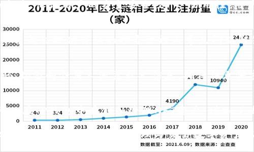   如何通过TP钱包快速方便地兑换人民币 / 
 guanjianci TP钱包, 兑换人民币, 加密货币, 钱包安全 /guanjianci 

随着数字货币的迅猛发展，越来越多的用户开始使用加密货币钱包进行资产管理与交易。TP钱包作为一款流行的加密货币钱包，在用户中积累了越来越多的信任与使用场景。但在使用TP钱包进行交易时，尤其是将加密货币兑换成人民币的操作，却常常令一些新手用户感到困惑。本文将详细介绍TP钱包如何兑换人民币的相关过程、注意事项及常见问题解答，帮助用户更加顺利地完成兑换操作。

一、TP钱包概述
TP钱包（TokenPocket）是一款多链支持的数字货币钱包，用户可以通过该钱包管理多种类型的加密资产。TP钱包不仅支持以太坊、比特币等主流币种，还支持各种DeFi项目和NFT资产。它的特点在于安全性高、用户界面友好、操作简单。此外，TP钱包还内置了去中心化交易所（DEX），用户可以在平台上直接进行数字货币的交易，无需将资金转出到其他交易所，保证了资产的安全性。

二、TP钱包如何完成人民币兑换
在TP钱包中，将加密货币兑换成人民币主要有以下几个步骤：

h41. 确认资产与兑换平台/h4
首先，用户需要在TP钱包中确认自己持有的加密货币种类及数量。例如，你可能持有以太坊（ETH）或比特币（BTC）。在将这些资金兑换成人民币之前，需选择一个合适的交易平台。常见的选项有火币网、币安等，这些平台通常都支持将加密货币兑换为法币（如人民币）。

h42. 将加密货币转入交易所/h4
确认好交易平台后，用户需要将TP钱包中的加密货币转入该交易所。例如，如果选择火币网，则需要在火币网找到账户充值的相关信息，包括充值地址与备注。在TP钱包中，用户可找到相应的“转账”功能，并填写交易所提供的地址信息，选择转账的数量并确认。需要注意的是，转账时可能会产生手续费，根据不同的币种与网络情况，其手续费又会有所不同。

h43. 在交易所完成兑换/h4
成功将资产转入交易所后，用户登录火币网等平台，可以找到“法币交易”或“现货交易”选项，选择对应的交易对，例如“ETH/CNY”或“BTC/CNY”。根据当前市场行情，输入需要兑换的数量，确认交易。在确认无误后，提交订单。交易平台需要一段时间进行交易确认，完成后便可以将所获得的人民币提取至用户绑定的银行卡中。

h44. 提现至银行卡/h4
兑换成功后，用户需要将账户中的人民币提款。进入交易所的账户界面，选择“提款”功能，填写提款金额及银行账户信息。提交后，平台会发起审核，正常情况下比较快，一般几个小时就能将款项转入用户的银行账户。至此，TP钱包中的加密货币成功兑换为人民币，整个过程基本完成。

三、注意事项
在进行TP钱包兑换人民币的过程中，有一些关键的注意事项：

h41. 选择合规的交易平台/h4
在中国，数字货币的法律地位仍然存在一些不确定性，因此务必选择合规的交易所进行交易。合规平台通常会遵循相关法规，并且有完善的风控措施，减少用户资产被盗或交易欺诈的风险。

h42. 了解市场行情与手续费/h4
在进行兑换前，建议用户密切关注市场行情，尤其是在波动大的时段，价格波动频繁，可能会导致兑换收益减少。另外，交易平台通常会收取一定的手续费，理解平台的费用结构，合理配置资金。

h43. 保管好账户信息与密钥/h4
TP钱包及交易平台的账户信息至关重要，不要轻易将密码或密钥透露给他人。建议用户开启双重验证功能，以增加账户的安全性，保障资产不会因信息泄露而遭受损失。

h44. 时常更新软件版本/h4
为了更好地保护用户的数字资产，建议定期更新TP钱包的版本，以确保享有最新的安全性与功能。此外，尽量选择在官方渠道下载应用，以避免由于下载到伪造软件而导致的资产损失。

四、常见问题解答

h41. 什么是TP钱包？其特点是什么？/h4
TP钱包是一个去中心化的数字货币钱包，支持多链资产。用户可以通过该钱包来存储、管理、交易不同种类的加密货币。它的特点在于：br- 安全性：TP钱包通过私钥加密用户的资产，保证用户的资金安全。br- 易用性：用户界面简单直观，即使是新手也能快速上手。br- 多功能性：除了存储与管理加密资产外，TP钱包还支持参与DeFi项目、购买NFT等多样化的功能。

h42. 如果在TP钱包兑换过程中遇到问题该如何解决？/h4
如果在TP钱包兑换过程中遇到问题，用户可以采取以下措施：br1. 重新检查转账地址：确认所填写的充值地址是否准确且存在。br2. 浏览官方文档与FAQ：不少交易所与钱包平台都会提供详细的指导文档与常见问题解答，查看这些信息可能会找到问题的解决方法。br3. 联系客服：如果问题依然无法解决，可以联系平台的客服人员进行咨询，他们会根据实际情况给予帮助。

h43. TP钱包是否安全，可以防止被盗吗？/h4
TP钱包在安全性上做了很多的保障，但并不能保证绝对安全。用户必须遵循安全提示，包括：br- 保持软件版本最新：定期更新也就是保持最新的安全性。br- 不透露密钥与密码：切勿向任何人泄露私人信息，确保信息保密。br- 开启双重身份验证：增加登录和资金交易的安全性。通过以上方法可以提升账户的安全性。

h44. TP钱包可以存储哪些类型的加密货币？/h4
TP钱包支持多种类型的加密货币，包括：br- 主流币种：如比特币（BTC）、以太坊（ETH）等。br- 各类代币：支持ERC20、TRC20、BEP20等通用标准的代币。br- NFT资产：用户还可以在TP钱包中存储和管理NFT资产，增加了去中心化资产的多样性。综上所述，TP钱包的多样化资产支持是其广受欢迎的重要原因之一。

结语：通过本篇文章，相信读者对TP钱包如何兑换人民币、注意事项及常见问题有了清晰的了解。随着区块链技术的逐渐成熟，越来越多的人会接触到加密货币，掌握一定的知识能够帮助用户更好地管理与交易数字资产。在操作过程中，谨记安全第一，确保自身资产的安全与隐私。