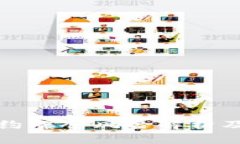 虚拟币合约爆仓风险解析