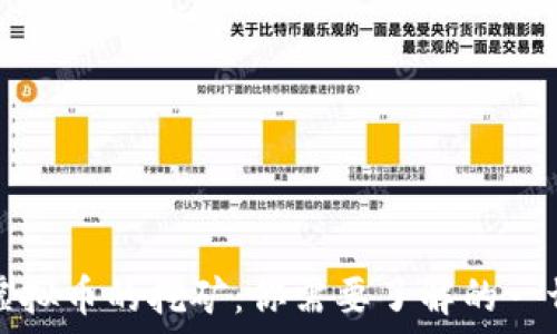  
虚拟币的挖矿：你需要了解的一切
