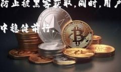 HECO在TP钱包中挖矿的概述