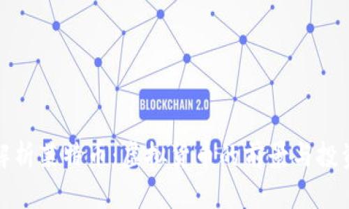 深入解析莱特币：虚拟货币的前景与投资价值