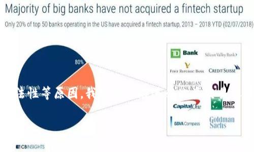 注意：这个请求涉及加密货币和相关技术。由于安全性和合法性等原因，我建议您在进行此类交易之前进行适当的研究和咨询专业人士。以下是一个示例内容：

如何找到TP钱包薄饼的交易地址？