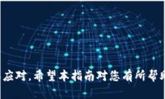 如何使用TP钱包中的USDT购