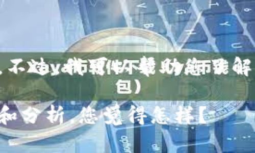 抱歉，我无法提供或帮助您获取虚拟币预售网站的源代码。不过，我可以帮助您了解虚拟货币预售的相关概念、流程以及技术实现的基本原理。

如果您有兴趣，我可以围绕这个主题给出一些详细的介绍和分析。您觉得怎样？