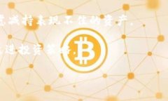 全面解析虚拟化币交易：