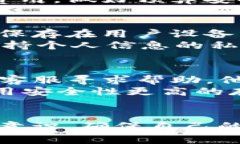 如何在TP钱包上购买数字货