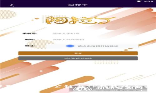 中本聪币BTCs公链与TP钱包的全面解析