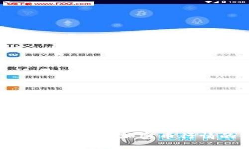 如何通过TP钱包查看加密币行情的全面指南