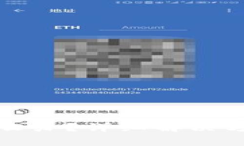 TP钱包密码忘记怎么办？详细解决方案与常见问题解析