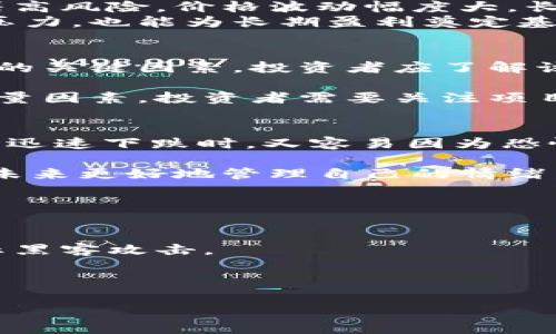 注意：以下内容是一个示例，关于