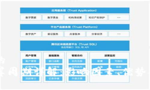 思考一个的  
虚拟币结算周期详解：影响因素、优势及未来展望