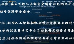 外国虚拟币交易平台的崛