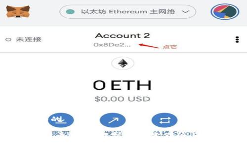 思考一个的

Woxz虚拟币：深入解析其投资价值与未来潜力