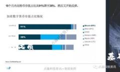 思考一个的优质  虚拟币基